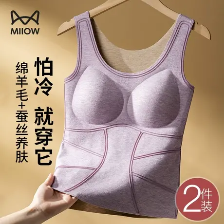 猫人带胸垫保暖背心女加绒加厚秋冬羊毛蚕丝防寒无痕内衣打底上衣商品大图