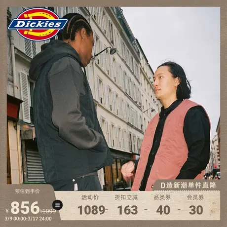 Dickies 德州灵感系列 春夏保暖夹棉马甲商品大图