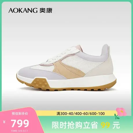【高尔夫系列】奥康女鞋 秋季新款高尔夫运动球鞋时尚舒适图片