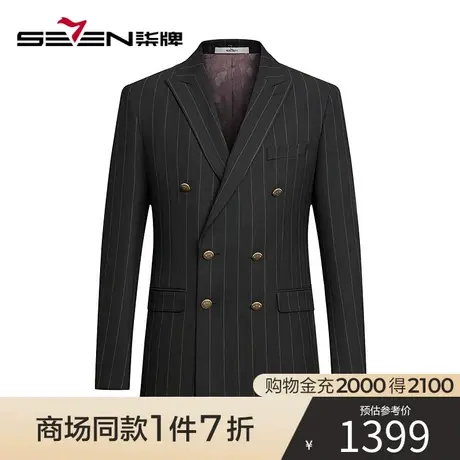 【商场同款】柒牌男装西服套装男2023秋季新款绅士戗驳领条纹西服图片