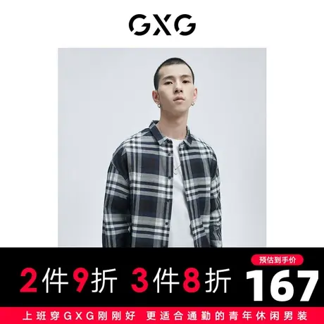 【新款】GXG男装 2021春蓝格格纹拼接长袖衬衫男GC103590A图片