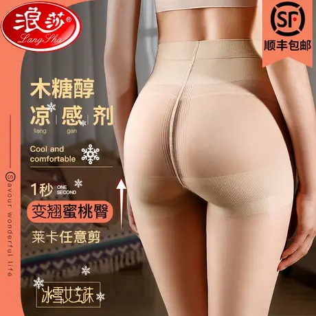 肉色丝袜女夏季薄款2021新款网红蜜桃臀黑色收腹提臀春秋菠萝裤袜商品大图