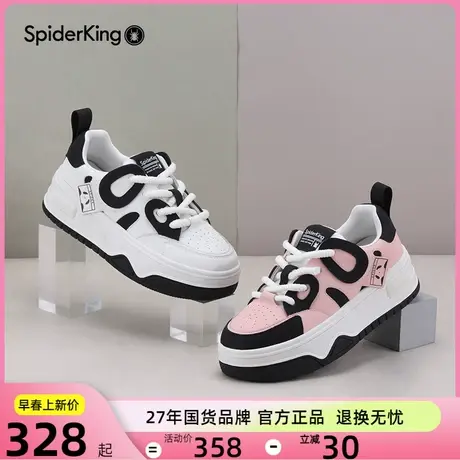 蜘蛛王真皮板鞋女鞋春季新款冬季厚底增高小个子熊猫鞋休闲运动鞋图片