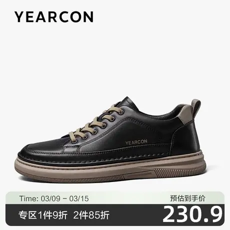 意尔康板鞋男春季新款真皮低帮小白鞋潮流时尚百搭舒适系带休闲鞋图片