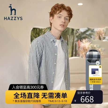 Hazzys哈吉斯官方春季男士格子衬衫外套时尚休闲衬衣男潮流男装商品大图