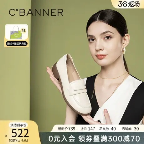 千百度女鞋春季新款潮流百搭鞋小皮鞋乐福鞋一脚蹬正装通勤单鞋商品大图