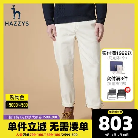 Hazzys哈吉斯秋冬新款商务裤子男韩版休闲宽松舒适亲肤男士长裤潮商品大图