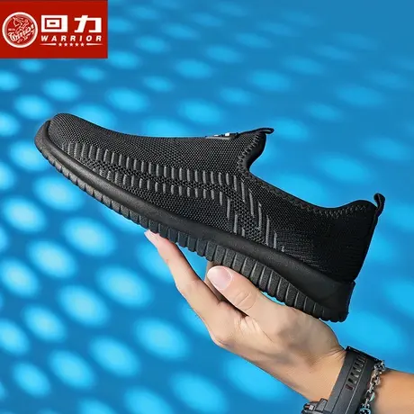 回力男鞋网面鞋运动鞋男品牌正品运动鞋透气跑步鞋懒人一脚蹬商品大图