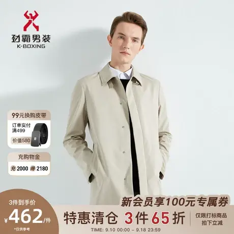 劲霸男装男士春秋季新款翻领时尚商务帅气中长款风衣外套BFHG1106图片