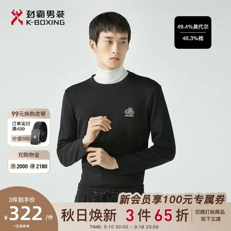 【莫代尔】劲霸男装男士T恤衫秋季新品胸前印花圆领长袖T恤男正品商品大图