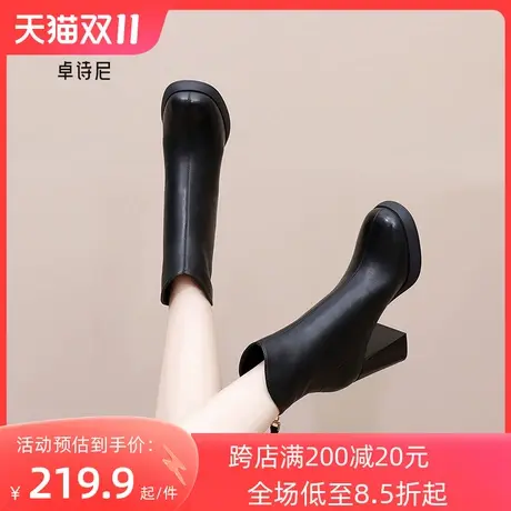 卓诗尼2023秋冬新款防水台高跟女靴时尚舒适短靴粗跟气质瘦瘦靴女图片