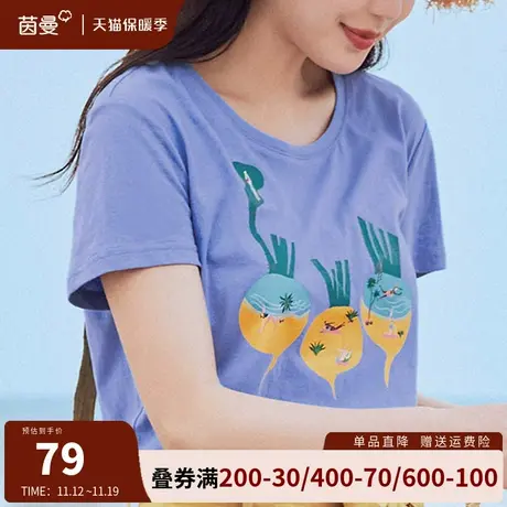 茵曼旗舰店纯棉趣味短袖T恤女2023夏新款休闲百搭款减龄短袖上衣商品大图