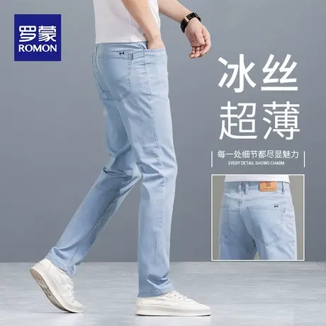罗蒙男士直筒修身牛仔裤2023夏季薄款休闲百搭潮流工装裤长裤子男商品大图