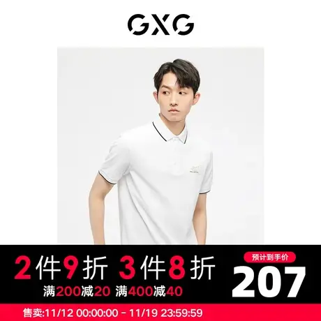 GXG男装 多色字母刺绣基础商务翻领POLO衫 2023年夏季商品大图