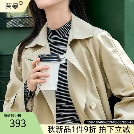 茵曼卡其色风衣外套女2023新款中长款春春季大牌减龄赫本风百搭图片