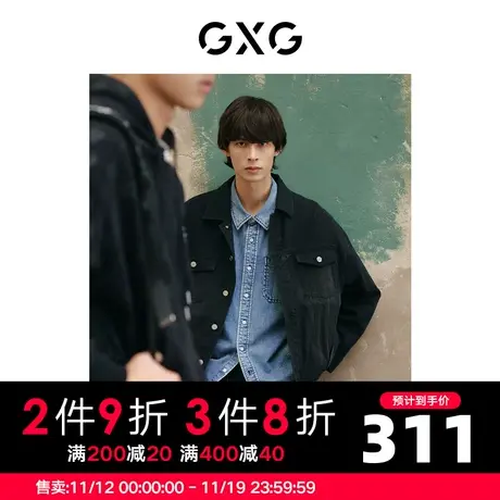 GXG男装 商场同款黑色夹克外套 22年秋季复古纹样系列图片