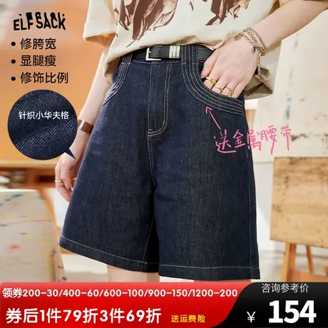 【送腰带】妖精的口袋高腰牛仔短裤女2023夏季新款轻薄宽松显瘦裤图片