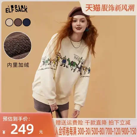 妖精的口袋白色圆领加绒卫衣外套女2022秋季新款长袖宽松小个子潮图片