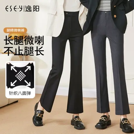 逸阳灰色职业喇叭休闲裤女2023秋季新款高腰弹力显瘦小微喇西装裤商品大图