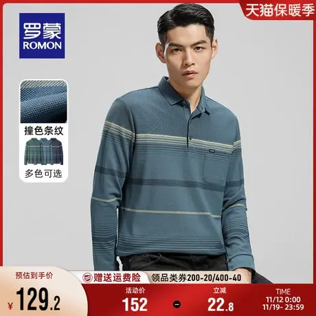 罗蒙男士中老年爸爸装长袖POLO衫2023秋季新款撞色条纹百搭T恤衫商品大图