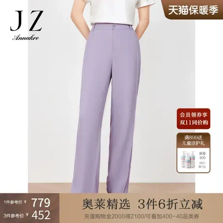 玖姿安娜蔻通勤雪纺直筒裤女装2023夏季新松紧腰开衩直筒裤子紫色商品大图