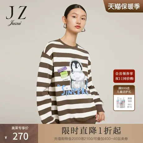 JZ玖姿冰河探索企鹅卫衣2022冬季新款字母宽松条纹上衣图片
