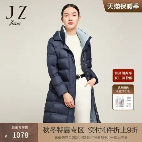 JZ玖姿长款加厚连帽羽绒服女装2022冬季新款白鸭绒保暖外套商品大图