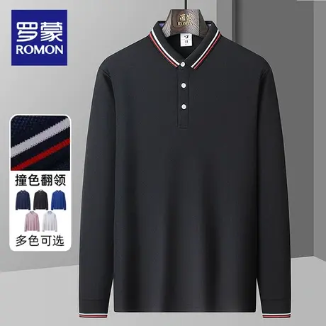 罗蒙男士长袖Polo衫2023秋季新款商务休闲【撞色翻领】透气T恤衫图片