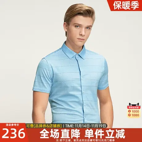 七匹狼男士衬衫短袖2023夏季新款桑蚕丝针织男格纹条纹商务衬衣潮图片