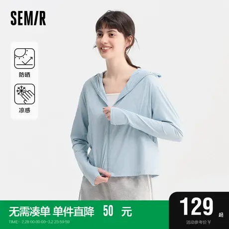 森马外套女凉感防晒拼接网眼插肩袖2024夏季新款宽松连帽夹克百搭商品大图