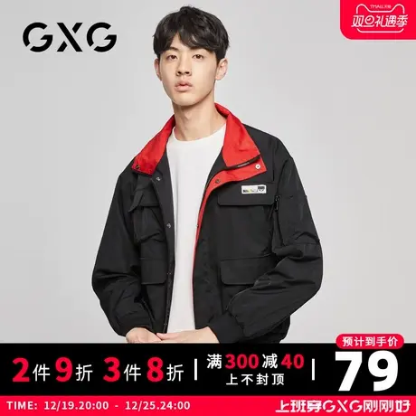 【特价】GXG男装 秋季韩版夹克黑色翻领工装短外套GY121081E图片