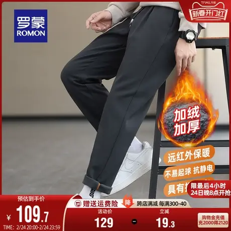 【加绒保暖】罗蒙男士商务休闲裤2023冬季新款抑纯色菌直筒裤子男图片