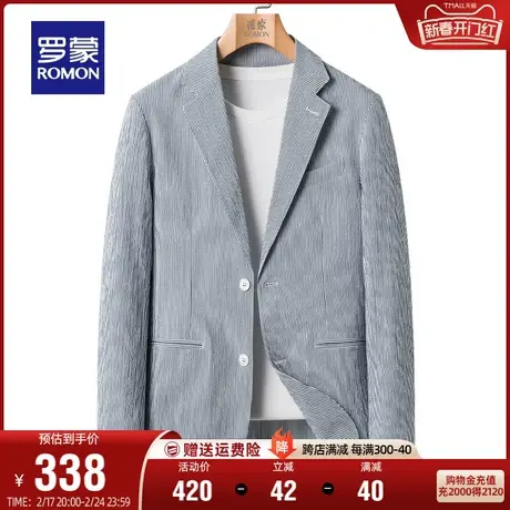 罗蒙男士商务条纹西服时尚简约单西外套2024春秋新款百搭休闲西装图片