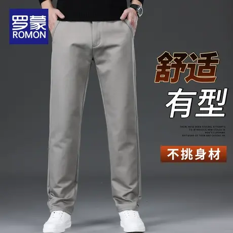 罗蒙休闲裤男款2024新款裤子男士商务百搭大码西裤男宽松直筒春秋图片