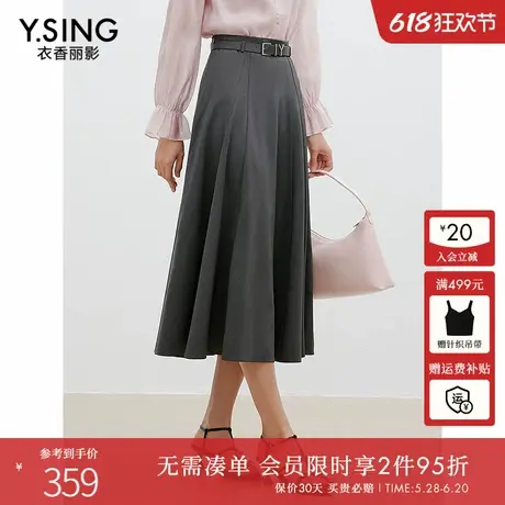 衣香丽影灰色高腰半身裙女2025春装新款宽松垂感显瘦伞裙中长裙子图片
