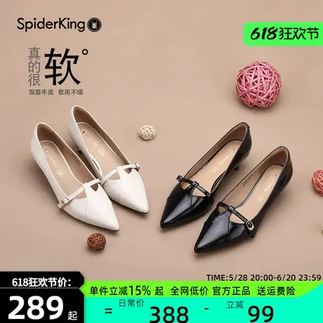 蜘蛛王真皮玛丽珍女鞋猫跟通勤单鞋尖头细高跟小皮鞋春夏季新款商品大图