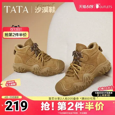 TATA他她沙漠鞋复古休闲运动鞋女鞋加绒高帮鞋2025夏季新CZV01AD5商品大图