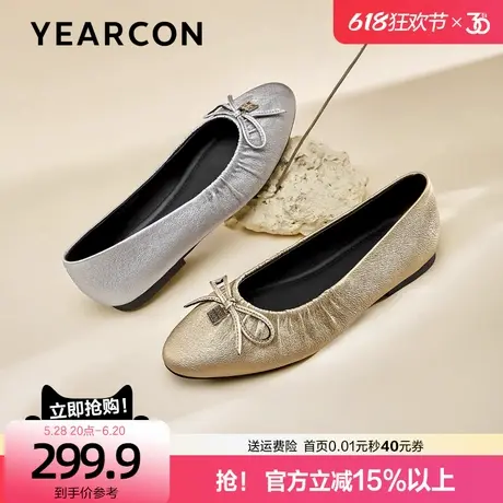 意尔康真皮浅口单鞋女2025新款春软底一脚蹬甜美蝴蝶结芭蕾鞋银色商品大图
