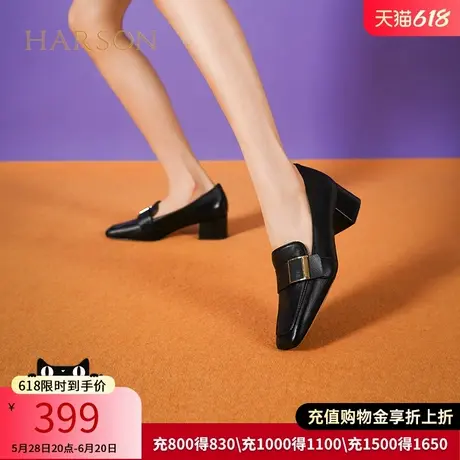 哈森方头粗跟乐福鞋春秋新款复古风通勤单鞋休闲小皮鞋HWS230123商品大图