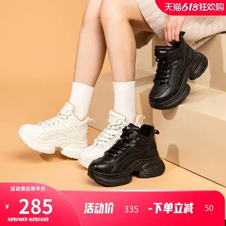 康奈女鞋2024冬季新款真皮百搭时尚老爹鞋女款潮流厚底运动休闲鞋图片