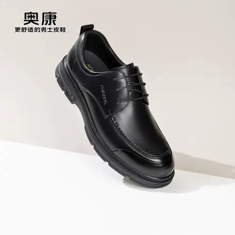 AOKANG奥康春秋季新款商务正装德比鞋男真皮耐磨上班通勤皮鞋图片