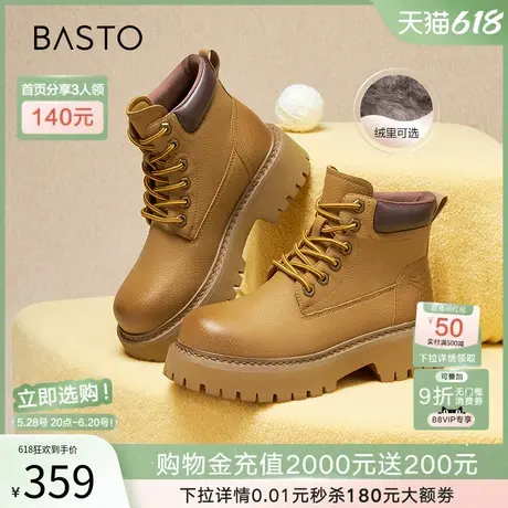百思图冬商场新款加绒户外工装马丁靴大黄靴粗跟女短靴BZ013DD4商品大图