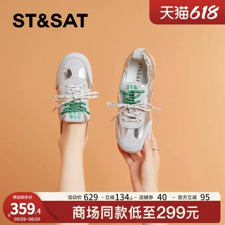 星期六芭蕾玛丽珍鞋2025年新款德训鞋女舒适平底百搭休闲鞋女单鞋商品大图