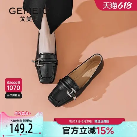戈美其浅口单鞋女款2025春季新款方头一脚蹬配裙子通勤复古妈妈鞋商品大图