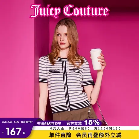Juicy Couture橘滋2025春夏新款复古学院条纹短袖针织衫T恤女图片