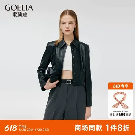歌莉娅秋季外套女新款又a又飒环保皮显瘦流行短外套1C9C6F640图片