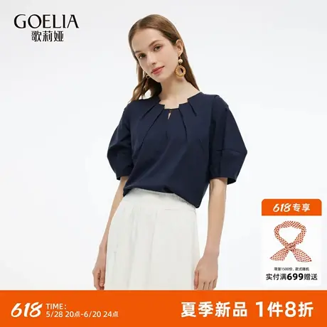 歌莉娅高级感女装上衣2025新款夏季流行穿搭短袖T恤小衫1E9L3I360图片