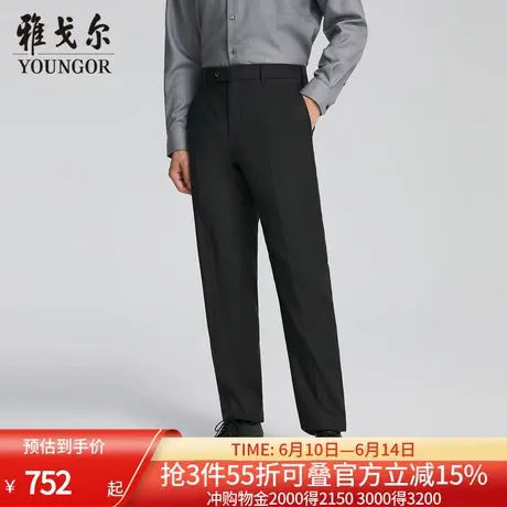 【商场同款】雅戈尔男士长裤春季新款官方商务休闲上班穿长裤男商品大图
