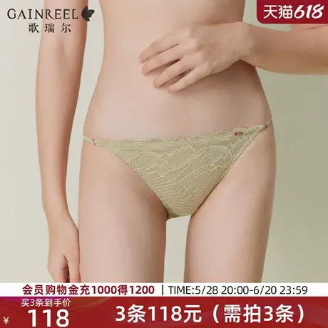 歌瑞尔轻薄凉感蕾丝内裤女性感法式中低腰三角裤衩2025年夏新款商品大图