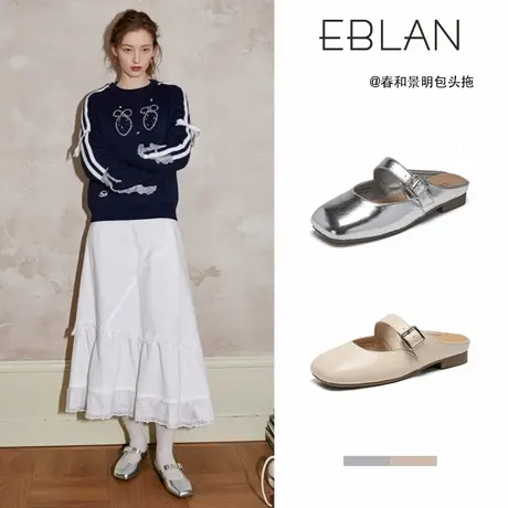 EBLAN/伊伴方头穆勒拖鞋女外穿2025夏季新款懒人一脚蹬玛丽珍凉拖商品大图